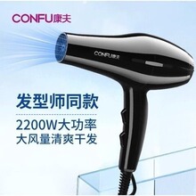 ����KF-8886�紵�����2200w����Ͳ�����귢��ʦ