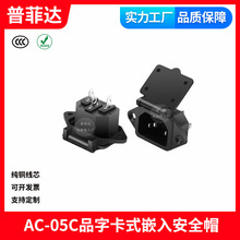 AC-05CƷ�ֿ�ʽǶ�밲ȫñ ������ Ʒ��βĸ���������Դ��ĸ��