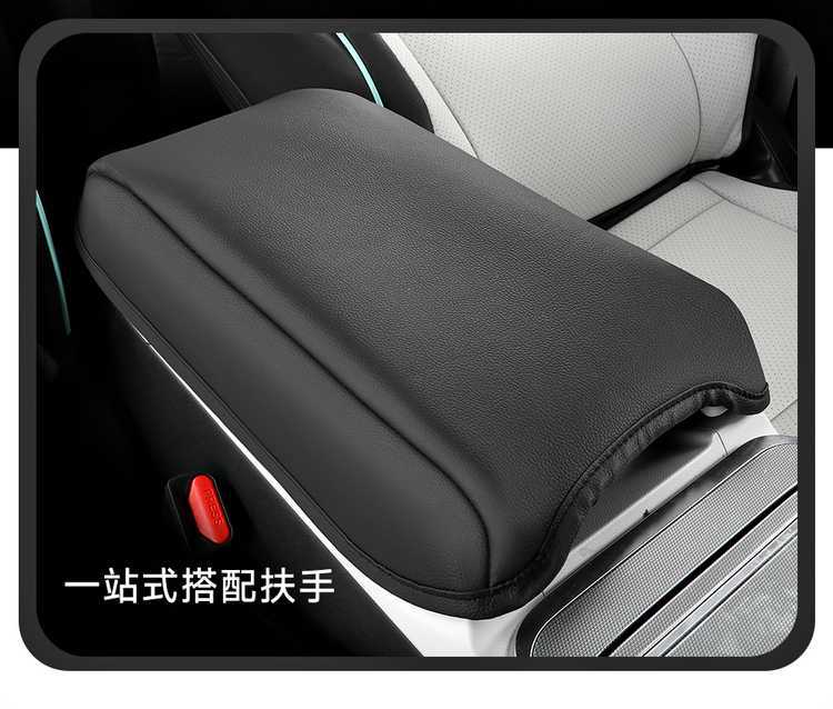 2025 Aian Yplus Special Car Seat Cover Xingyao Edition 510 Enjoy Edition Intelligent Driving Edition Four Seasons All-Inclusive Cushion