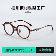 2025�¿��ֹ��۾���Լ�����۾����Ű��С�����߶����۾���6066