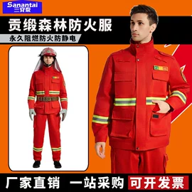 消防服;其他头部防护;其他救生器材