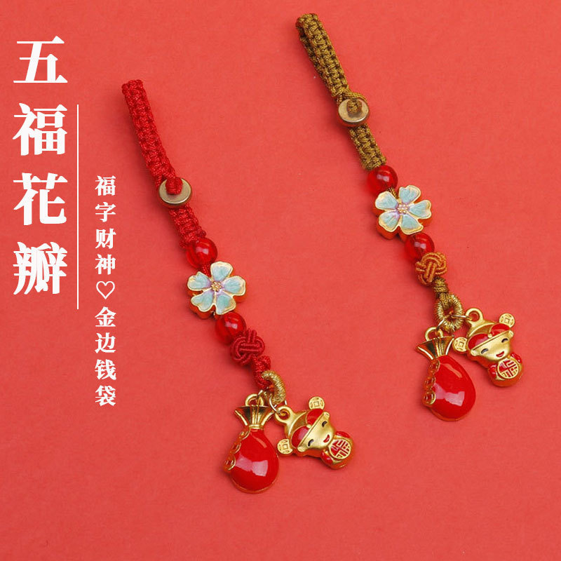 Red String Five Blessings Flower Petals God of Wealth Pendant Mini Fortune Money Bag Key Charm Auspicious Ornament Corporate Gift Wholesale in Stock Red String Five Blessings Flower Petals God of Wealth Pendant Mini Fortune Money Bag Key Charm Auspicious Ornament Corporate Gift Wholesale in Stock