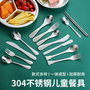 304 Stainless Steel Kindergarten Tableware Children's Knife, Fork and Spoon Three-piece Panda Cartoon Dinner Plate Extra Thick Western Food suit