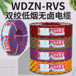 ͟ouȼͻpg2о1.5ƽܛ늾WDZN-RYS늾