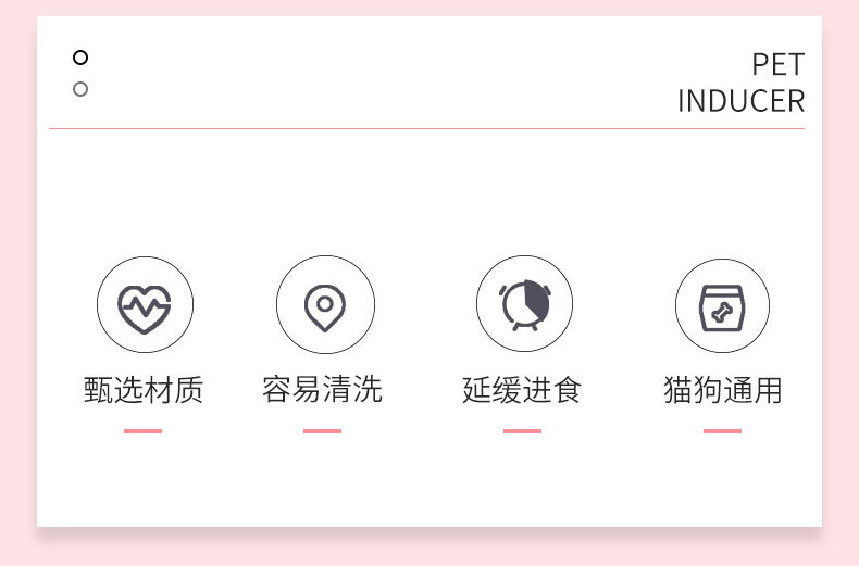 宠物详情页0024_02.jpg