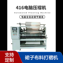 �S��ֱ�N416������b���ޙC �m�������������ȹ XH-416D��X��