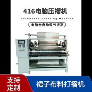 �S��ֱ�N416������b���ޙC �m�������������ȹ XH-416D��X��
