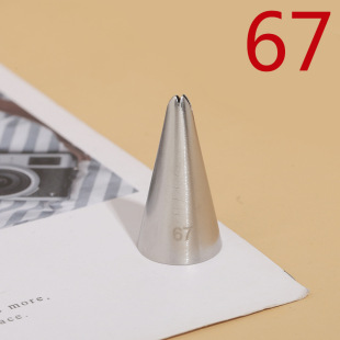 67# Small leaf pastry nozzle 304 stainless steel pastry nozzle welding polishing baking DIY cake tool small size