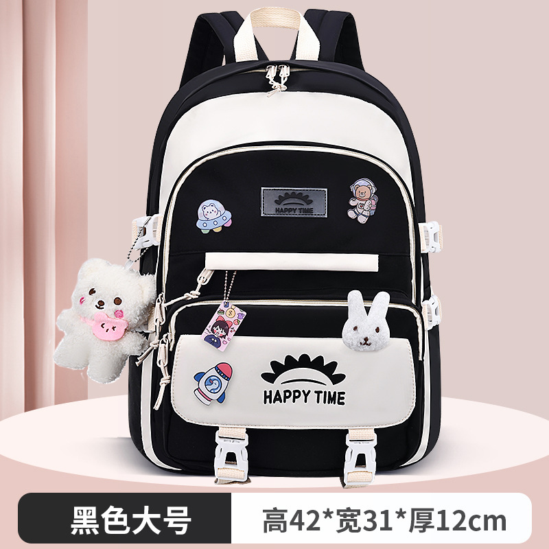 블랙 대형