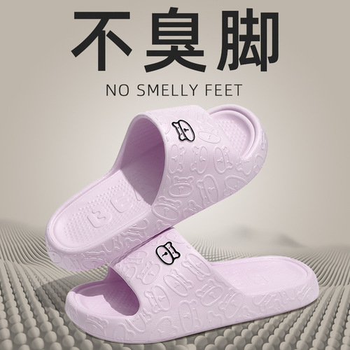 Cartoon bathroom slippers for men's summer home large size cute bear men's home non-slip slippers for women's summer wholesale