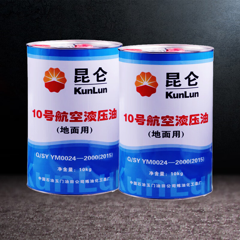 ����10�ź���Һѹ�� kunlun10��Һѹ�� ������  10����װ