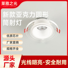 �pɫCOBͲ�����8W���bRGB����׃ɫǶ��ʽ���Ͳ���컨���羳����