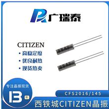 CFS-20632768DZBB 6PF 206 CITIZEN������Բ���������32.768KHZ