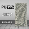 Ultra-thin special price No. 3 color (take a picture and send a sample by default)