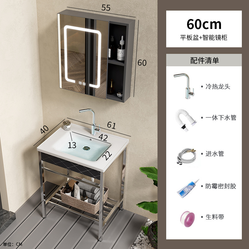 Acero inoxidable soporte de piso simple integrado lavabo lavabo cerámico lavabo balcón lavabo gabinete