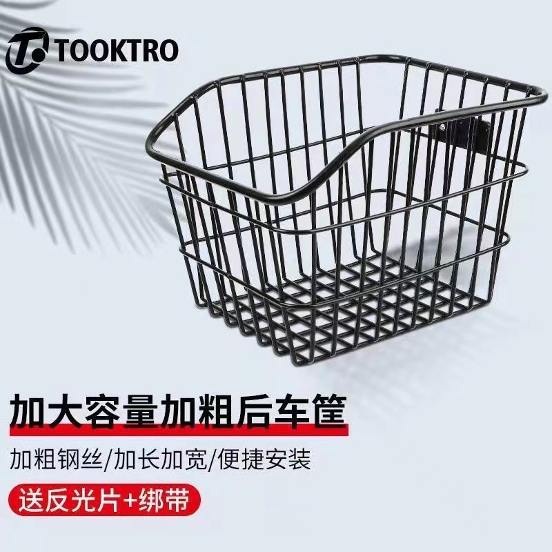 Bicycle rear rack basket, large-capacity rear basket, student backpack basket, bicycle storage basket, bike basket accessories