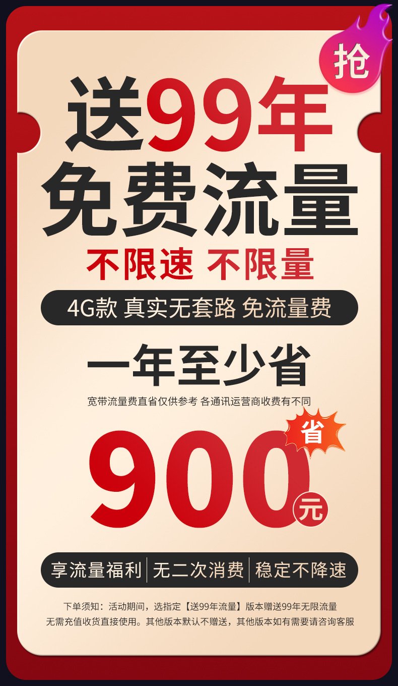 SA太阳能五画面监控器340度无死角手机远程室外高家电监控摄像头