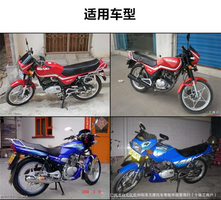 Motorcycle Qingqi GS125 Qianjiang GS125 Daozai 125 universal fuel tank cap with both large and small openings