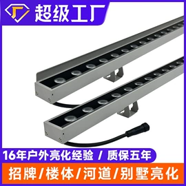 投光灯;洗墙灯;线条灯/灯条