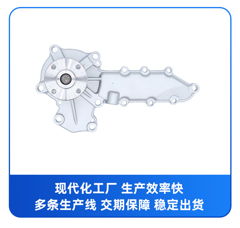 Water Pump Suitable for Kubota V2203 Without Pipe 6685105 V2403 1A051-73035