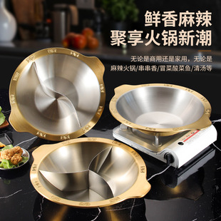 Chongqing Hot Pot Pot Gold-plated Commercial Induction Cooker Special Flat Bottom Three-flavor Pot Mandarin Duck Hot Pot Pot Pot Pot Pot Pot Pot Pot Pot Pot Pot Pot Pot Pot Pot Pot Pot Pot Pot Pot Pot Pot Pot Pot Pot Pot Pot Pot Pot Pot Pot Pot Pot Pot Pot Pot Pot Pot Pot Pot Pot Pot Pot Pot Pot Pot Pot Pot Pot Pot Pot