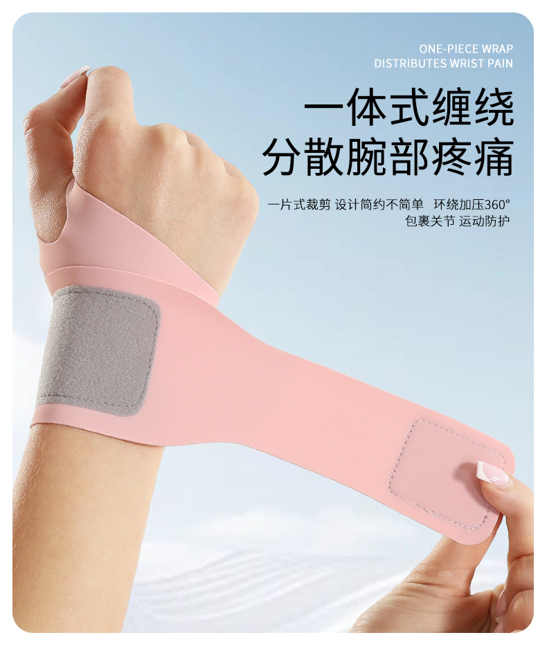 百锐世达3815缠绕式护腕粉_07.jpg