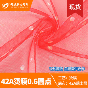 42A�CĤ0.6�A�c �\�]42A��ʿ�W�C��W�� ��ȹ����ȹ���� �}�����l