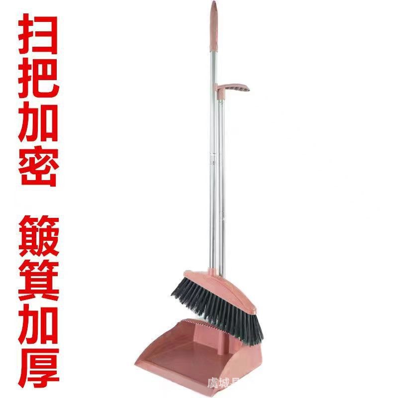 [빗자루와 쓰레받기] 노르딕(4단봉) 74cm-핑크