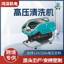 跨境专供高压洗车机220V家用全自动高压清洗机便携式移动洗车机