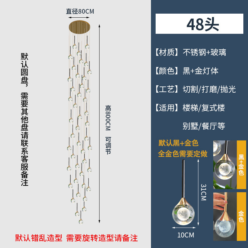 階段のシャンデリアが軽くて豪華な別荘が飛び上がっています。|undefined