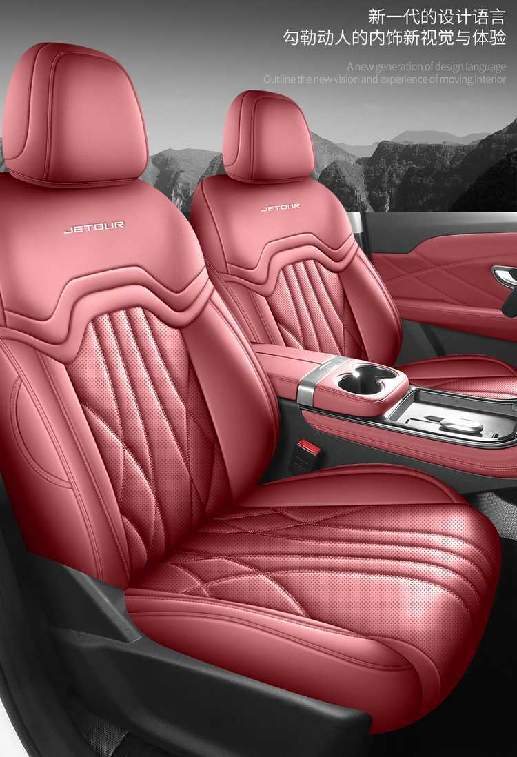 26-25 model Jetour X70 special seat covers 1.5T/1.6T car seat cushions PLUS all-season universal full-cover seat covers