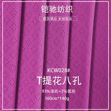 �F؛��]�Ứ÷���˿׾W�۲� ͸���U�Ճ���ģ�����z��ѝᘿ�����