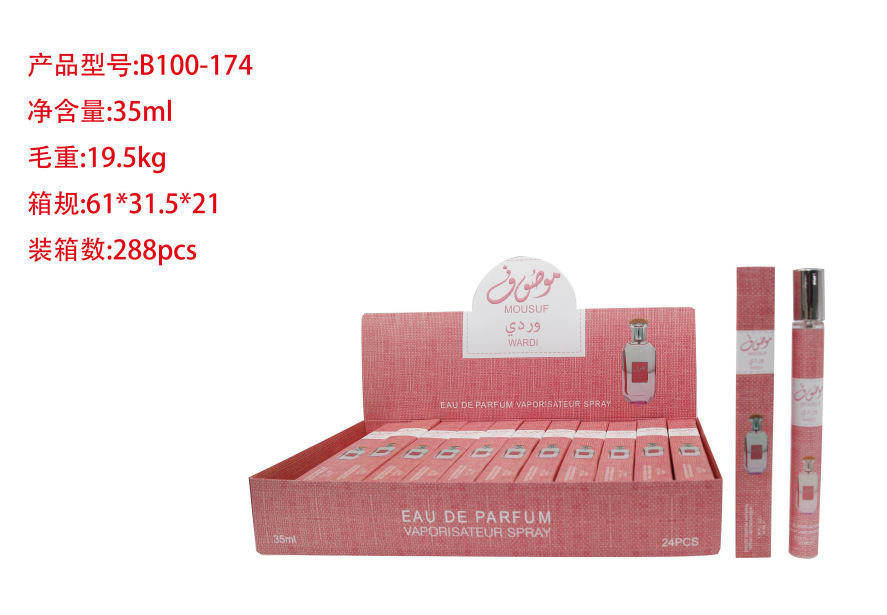 Oriente Medio transfronterizo 35ml perfumes de tubo de extracción perfumes de tubo de ensayo perfumes de marca árabe q versión al por mayor image 132