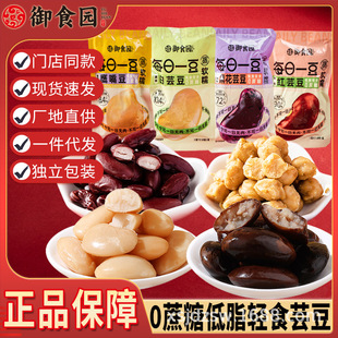 ��ʳ�@0���ǰ�ܿ��500g��ܿ�����춹�tܿ����֬�pʳ�������ʳ
