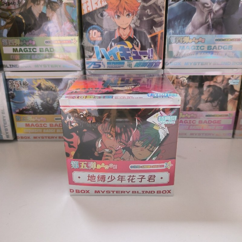 地縛少年花子くん ブラインドボックス 75mm バッジ グジ ブラインドバッグ かわいい漫画周辺ブラインドドローペンダント|undefined