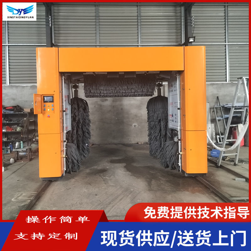 5刷风干设备跨境智能洗车机全自动电脑洗车设备洗车房商用