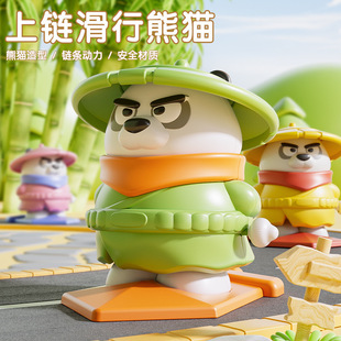 Chain winding panda shape winding toy royal sword flying panda educational toys for children small gifts wholesale