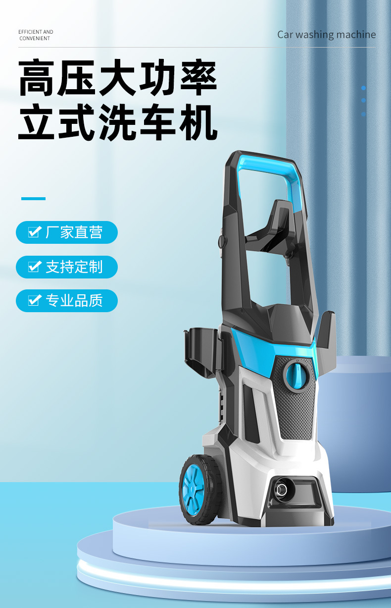 Factory Direct Sales High-Pressure Car Washing Machine Household 220V110V Fully Automatic Car Washing Artifact High-Power Portable Cleaning Machine