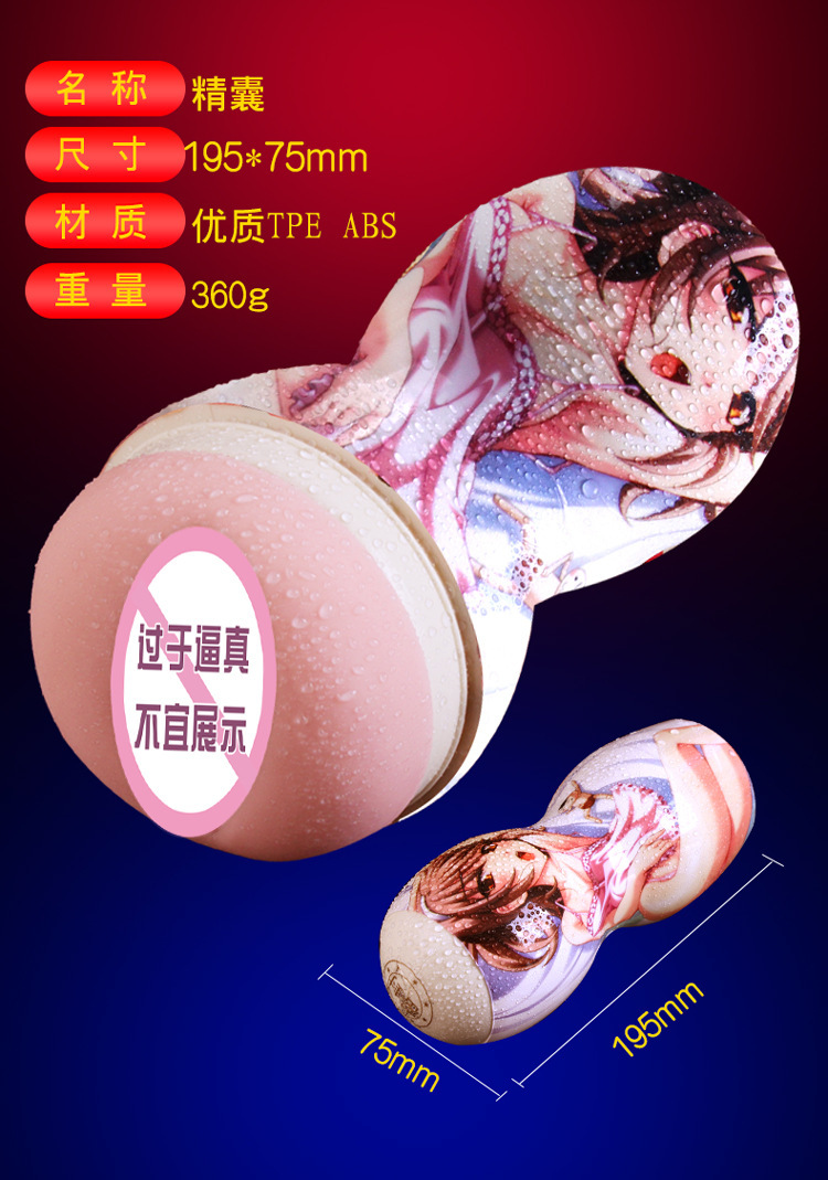 Jiuai Manual Airplane Cup with Squeeze Control, TPE Sleeve, Discreet Male Masturbator — detail image 4