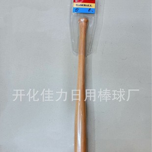 Aluminum Alloy Rod, Poplar Rod, Beech Rod, Color Card Bubble Shell Packaging