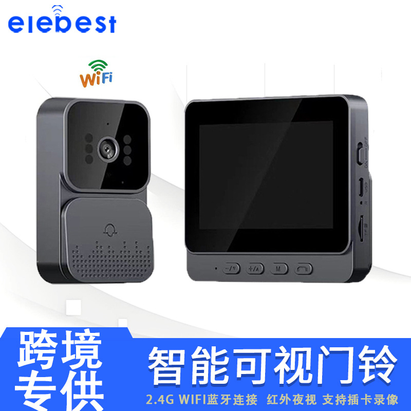 跨境无线可视门铃无线WIFI远程家用智能双向对讲视频监控门铃家用