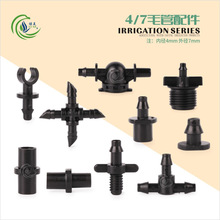 ΢��4/7ë�ܽ��^����ε��h�p���h���������^�������N47ë����ͨ