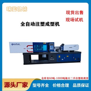 С��ע�ܙC����MA90��ע�ܙC�ŷ��C