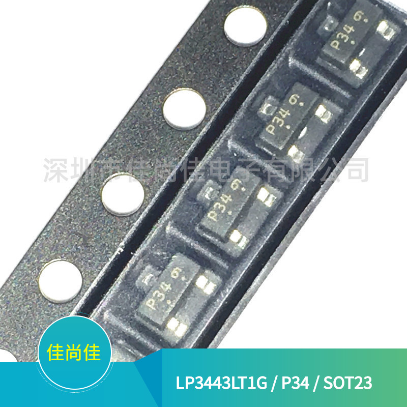 LP3443LT1G 丝印P34 SOT23 MOS场效应管