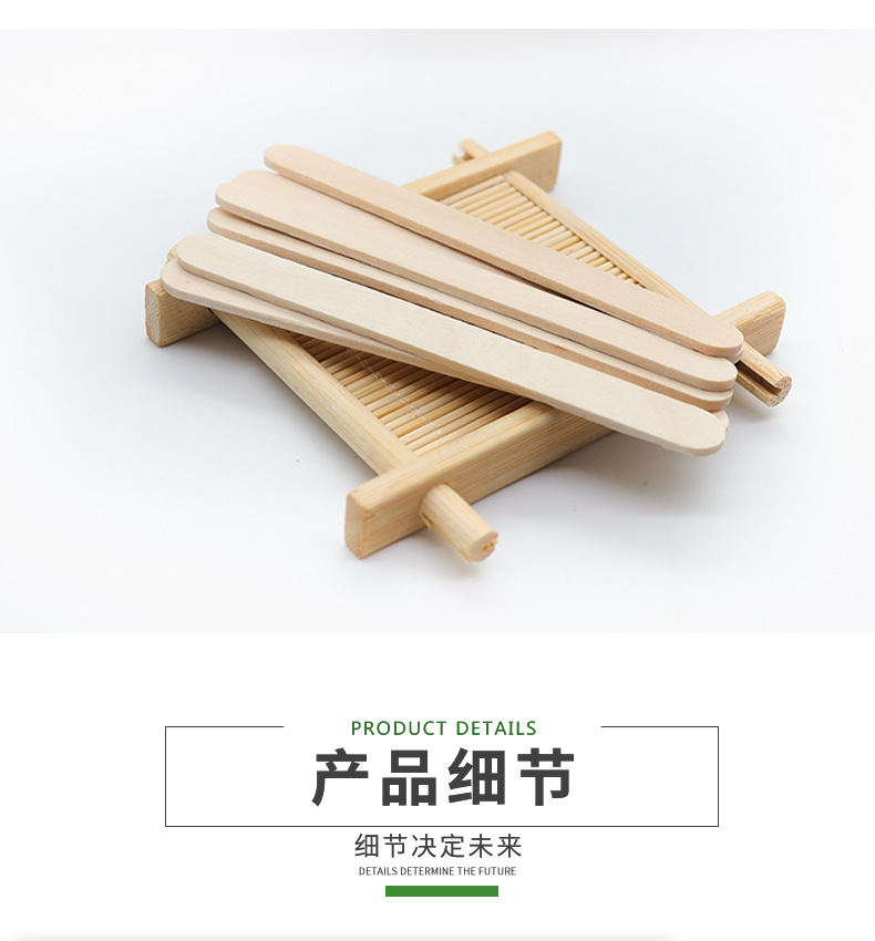 雪糕棒4详情页_05