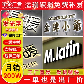 广告牌;广告板;灯箱