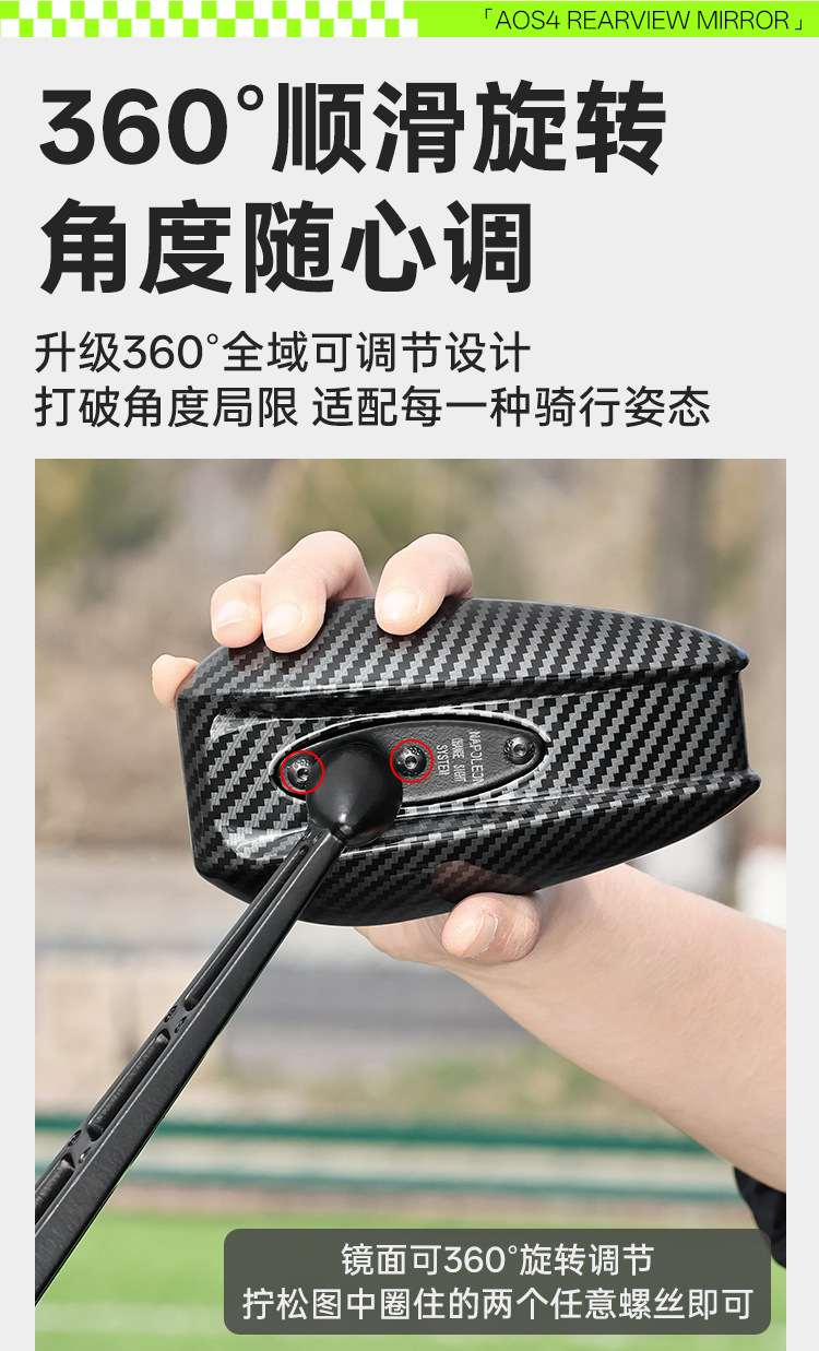 Aos4 Compatible with All Ninebot Series Rearview Mirrors, Electric Vehicle Front and Rear Mirrors, Niu N Series Reflectors, Rearview Mirrors