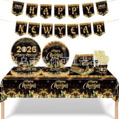 2026黑金新年派对装饰一次性桌布纸盘庆祝春节生日聚会场景布置