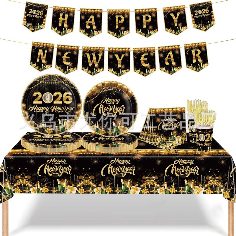 2026黑金新年派对装饰一次性桌布纸盘庆祝春节生日聚会场景布置|undefined