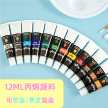 ��ϩ������b12ml12֧�b��ˮ���W�߃�ͯ�L����֧���ldiy�T�f���g